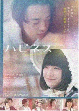 何以为家
