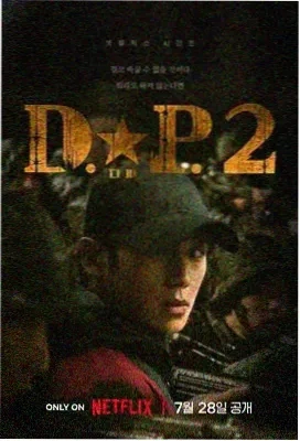 信号