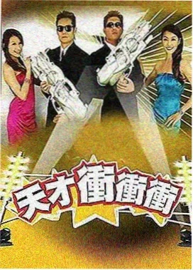 圆桌派