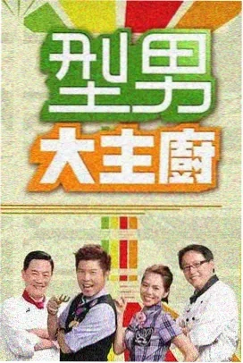 奇葩说