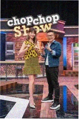 十三邀